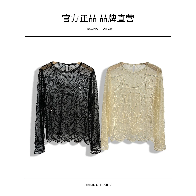 春夏新款蔓藤花欧式复古重工钉珠长袖亮片刺绣网格百搭女上衣-363