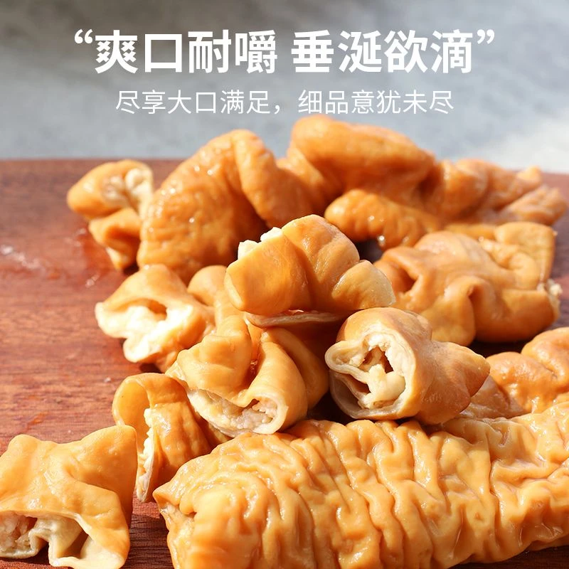 肥肠熟食香卤味猪大肠五香肥肠全熟新鲜即食真空装免洗半成品批发