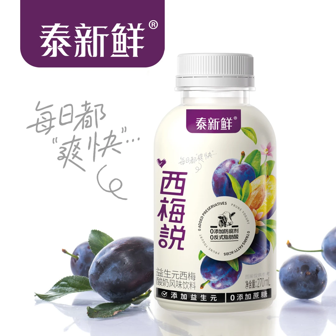 西梅多多益生元西梅酸奶0添加防腐剂270ml*8瓶