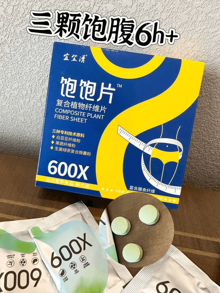 饱饱片！大家一定要入 不忌口还能下数字的饱饱片