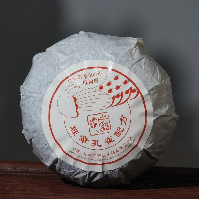 2022年班章《土鸡沱》云南普洱茶生茶500克/个