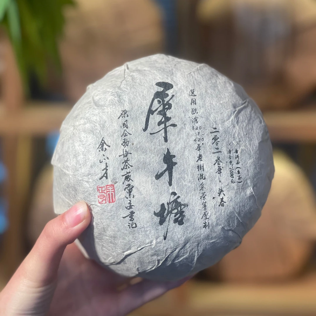 2023年头春 犀牛塘 余正才监制 普洱生茶1000克