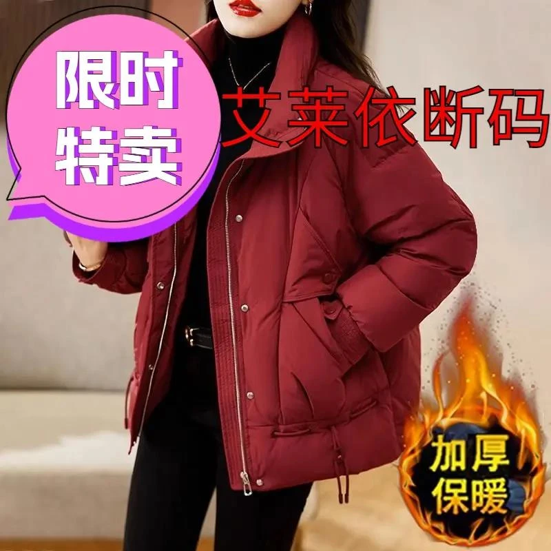 艾莱依艾莱依羽绒服今年流行爆款红色羽绒服女款2023新款冬季加厚