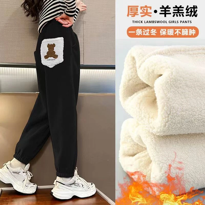 女童特厚羔羔绒束脚裤2023新款中大童时尚百搭冬季加厚保暖休闲裤