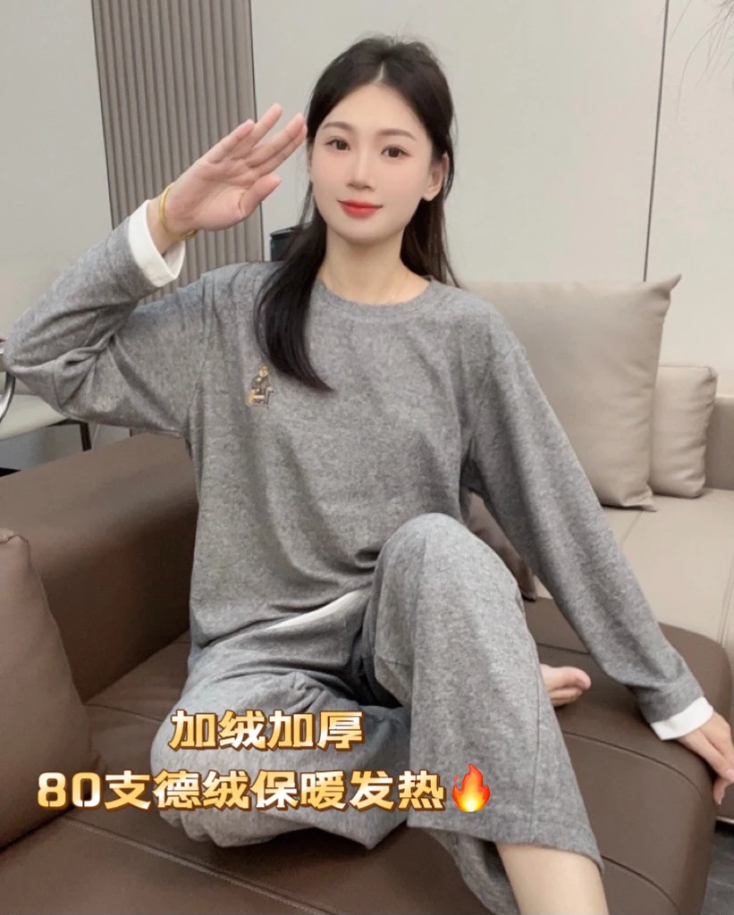 YZT 912【德绒加厚】秋冬女士睡衣长袖长裤家居服 灰色小熊