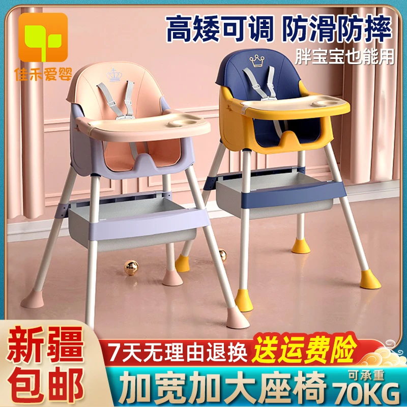 宝宝餐椅吃饭非折叠家用婴儿学坐椅儿童多功能卡通餐桌椅小凳子