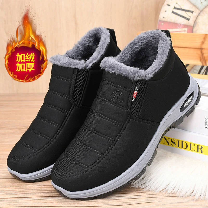 2023年时尚男士加绒老年加厚老年冬季爸爸鞋妈妈鞋雪地棉高帮