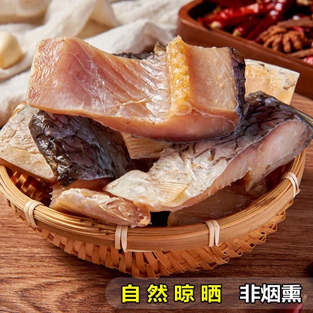腊鱼块正宗湖北特产农家腌制风干咸鱼淡水鱼晒干鱼6-7成干食品