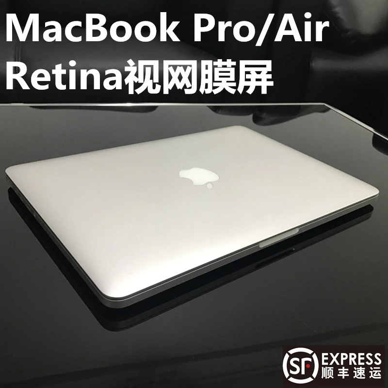 95新 Apple/苹果 MacBook i5 i7超薄便携pro办公设计游戏本