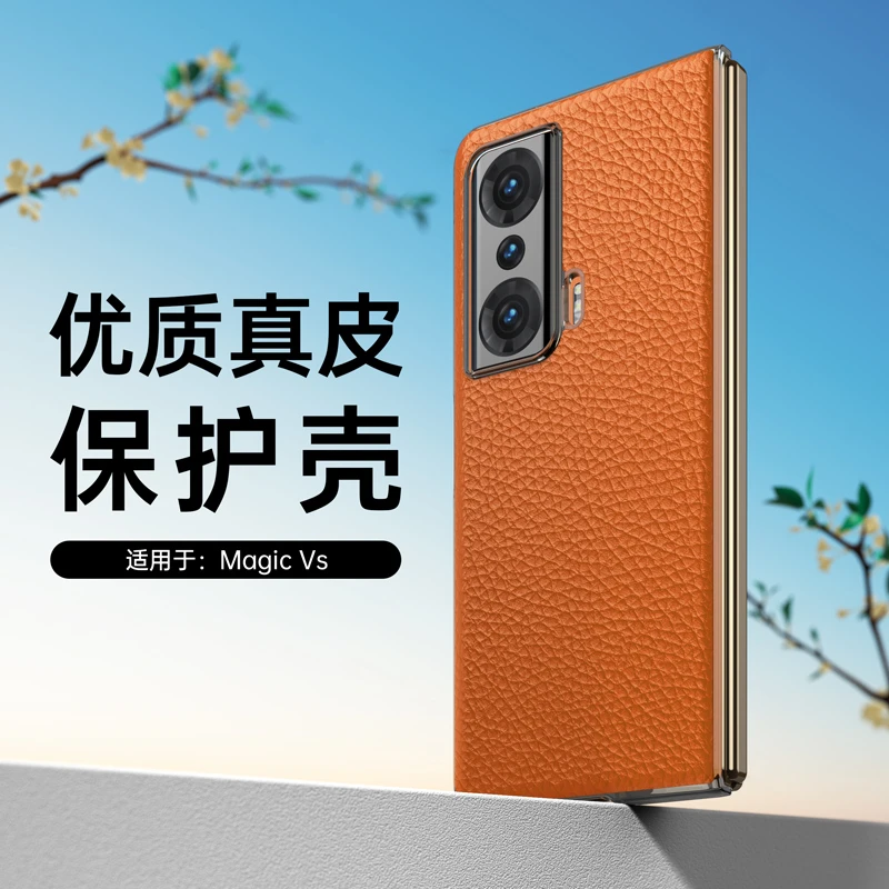 UUNS/尤妮丝适用荣耀Magic VS原款真皮单后壳防摔超薄折叠手机壳