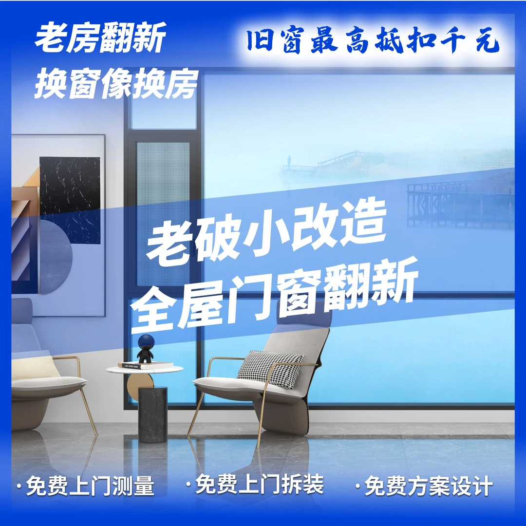 梦莎拉蒂平开窗断桥窗纱一体简约隔音隔热丨奢瓷120系列青春版