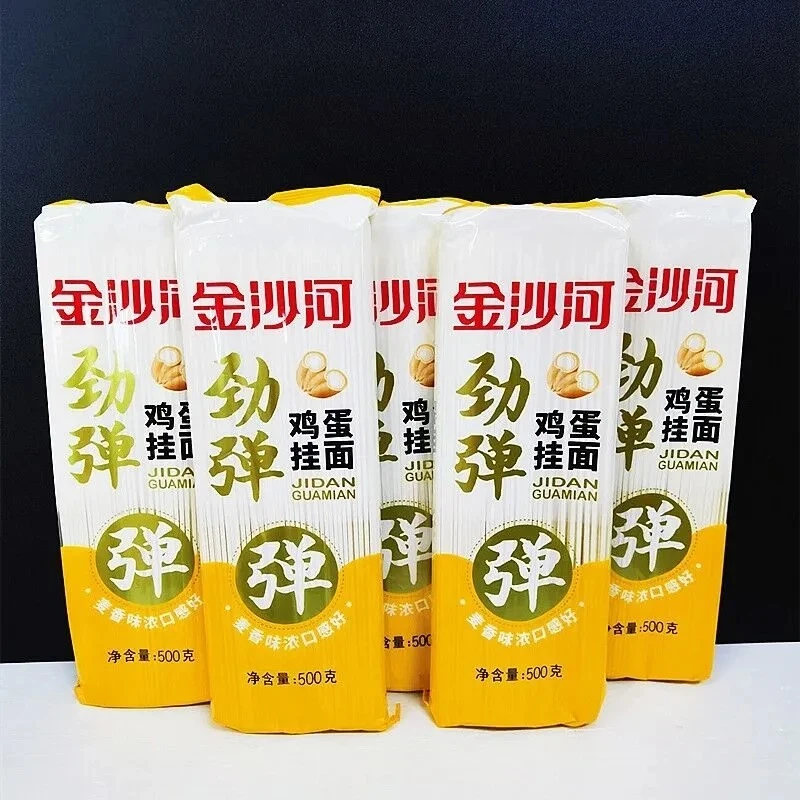 金沙河挂面劲弹鸡蛋挂面袋装细面扁面干面条鸡蛋面