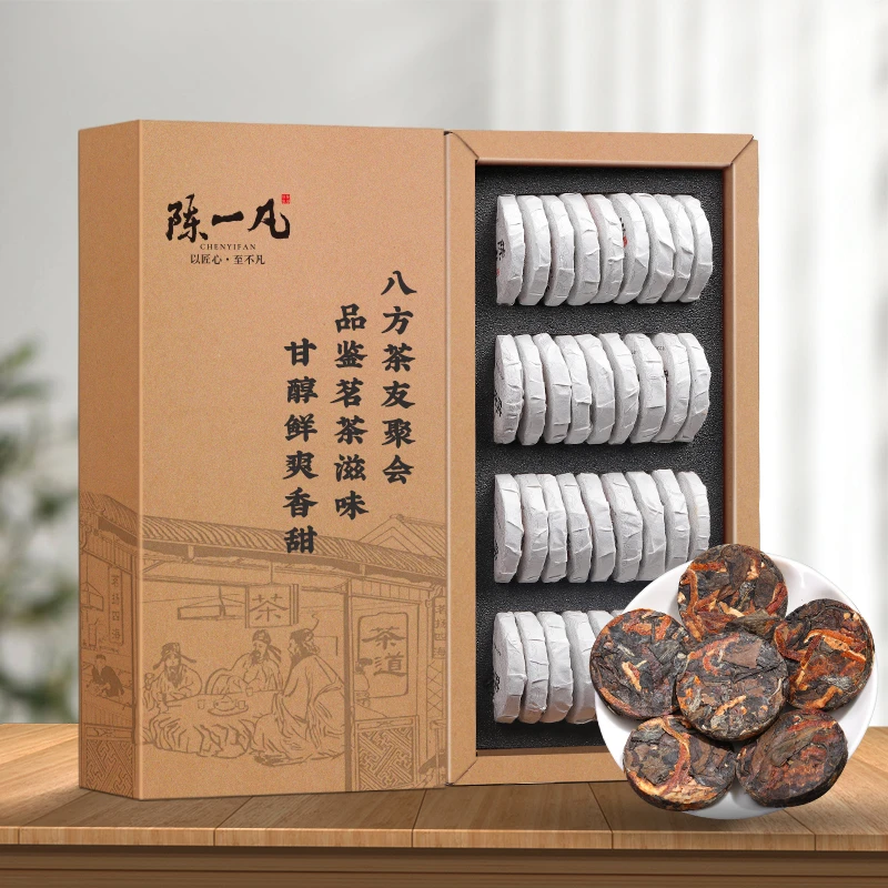 陈一凡陈皮白茶小茶饼 新会陈皮寿眉枣香便携式圆饼干茶
