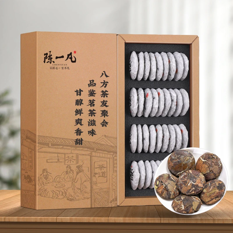 陈一凡正宗福鼎白茶小圆饼 寿眉白茶饼干茶枣香贡眉陈年老白茶