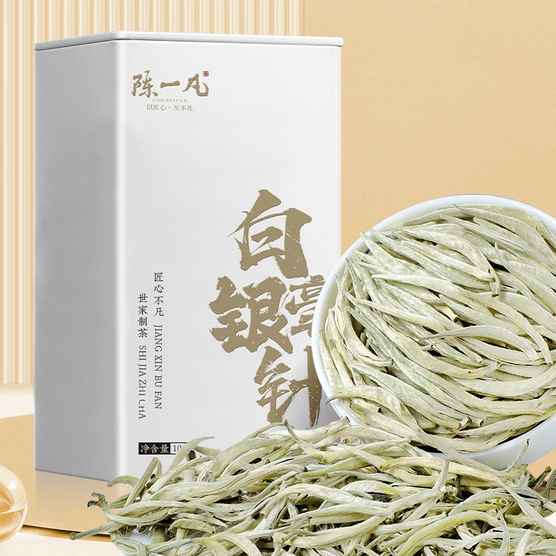 陈一凡云南白毫银针 2017年特级白茶 正宗云南头采白茶浓香型罐装