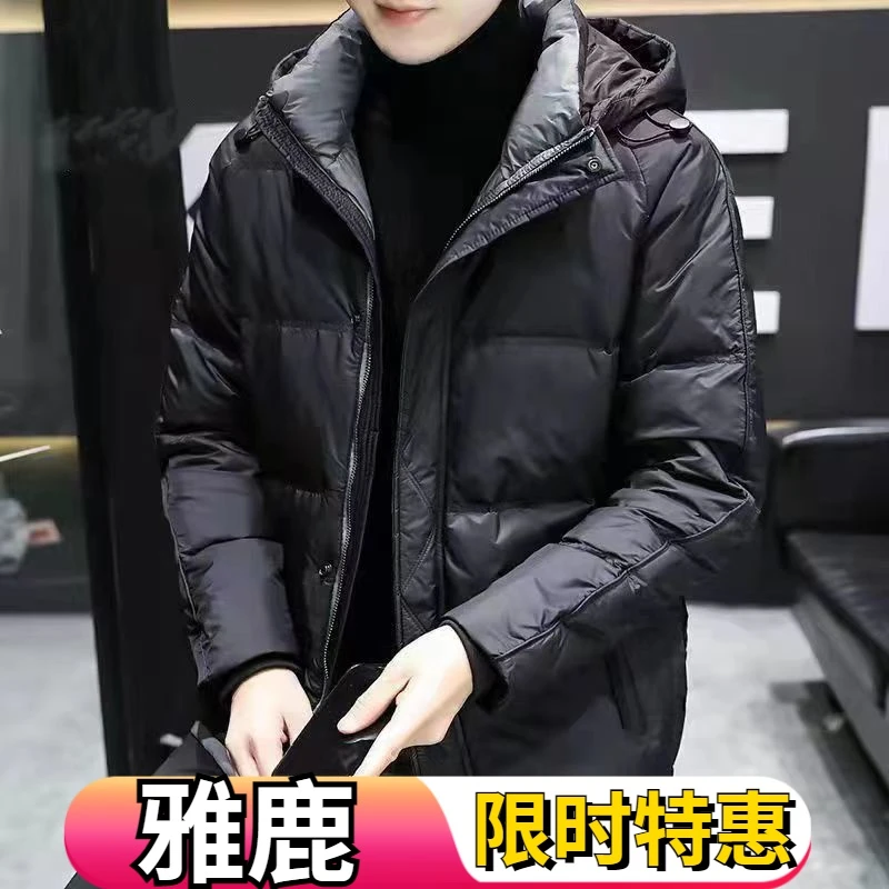 雅鹿连帽羽绒服男冬季新款潮流潮牌帅气厚款白鸭绒保暖外套