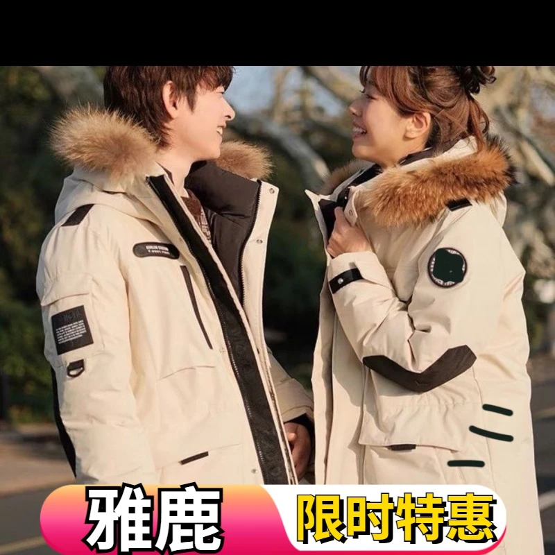 雅鹿白鸭绒重工派克服工装羽绒服冬季男女中长款2023新款加厚冬装