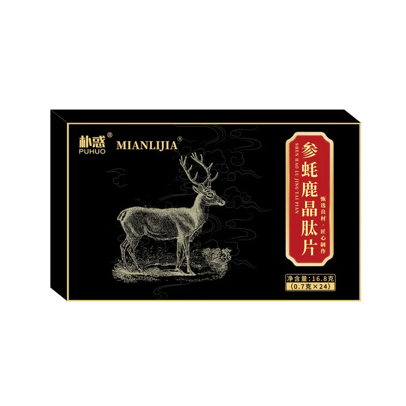 PUHUO/朴惑参蚝鹿晶肽人参牡蛎肽Q08