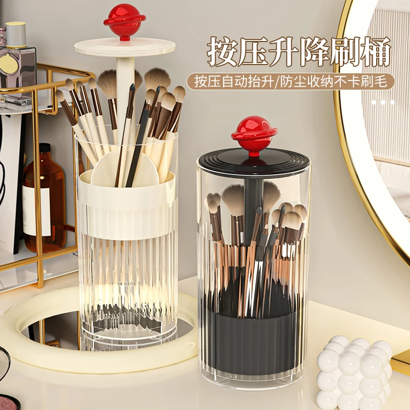 化妆刷收纳筒按压防尘桌面化妆品刷具眼线眉笔高级感自动升降刷桶