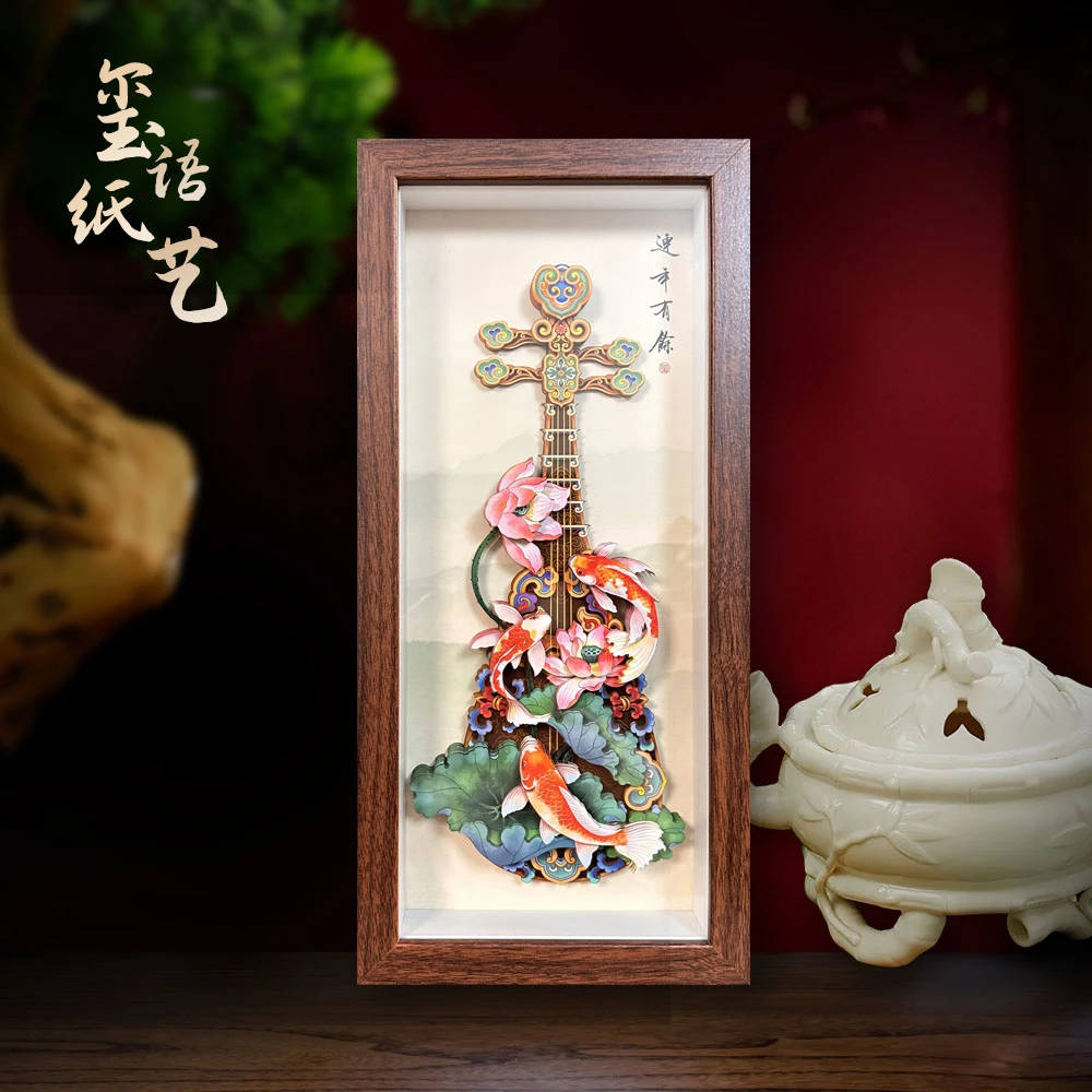 玺语连年有余书房荷花装饰画摆件剪纸文创工艺品礼品家居朋友纸艺