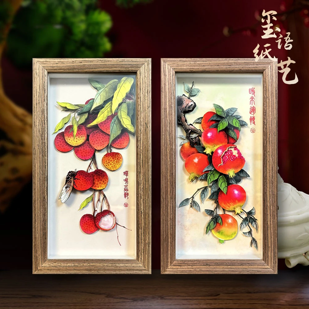 玺语石榴荔枝文创礼品3D立体画办公室客厅摆台中式家居装饰画传统