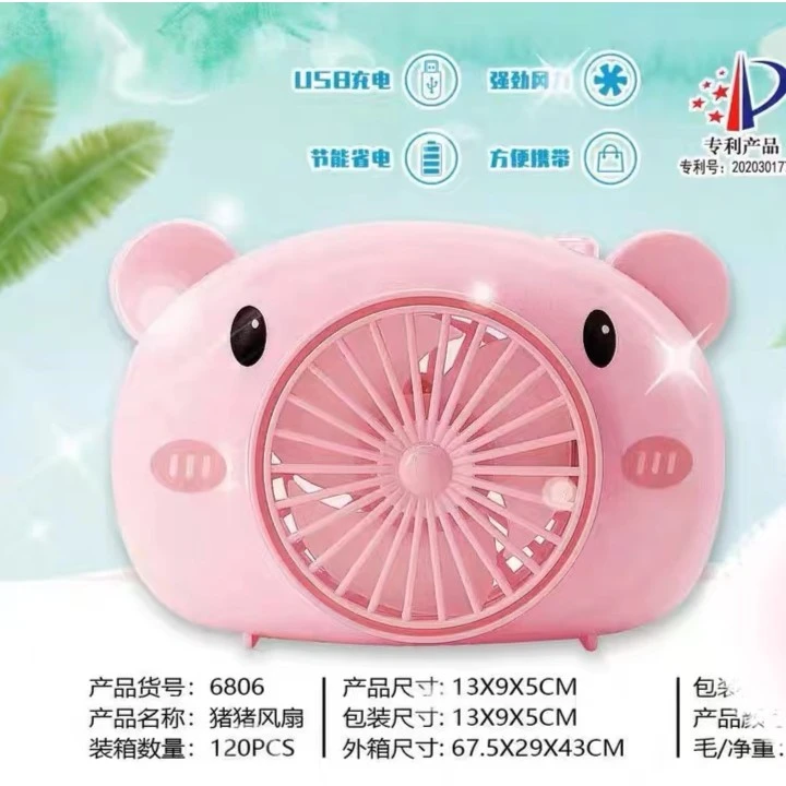儿童男孩女孩卡通塑料充电电动国潮风迷你便携式手持灯饰风扇玩具