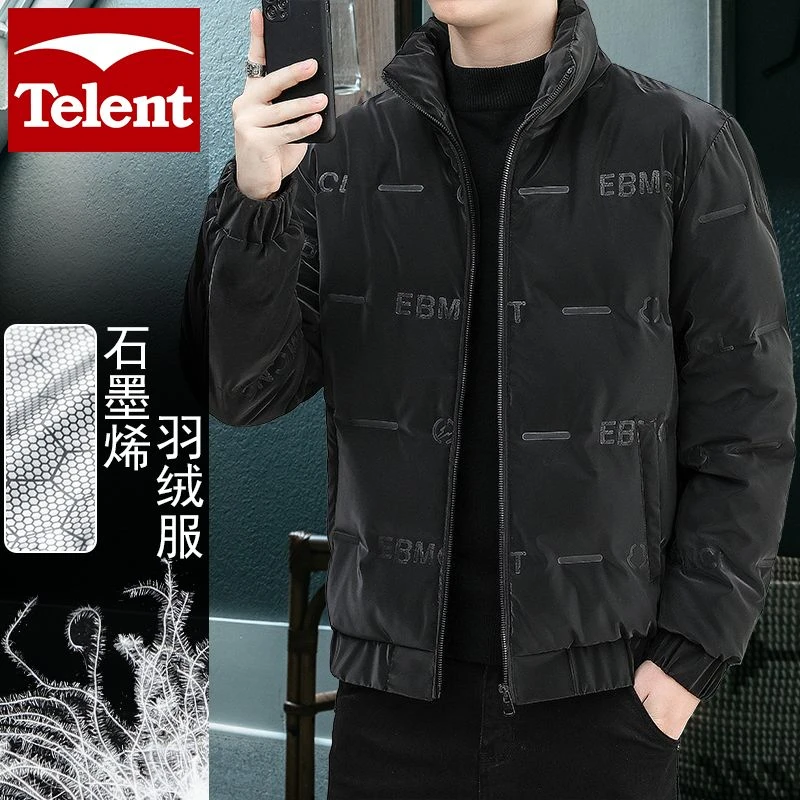 天伦天羽绒服男士真白鸭绒冬季加厚款运动U8pF石墨烯无帽立领外套