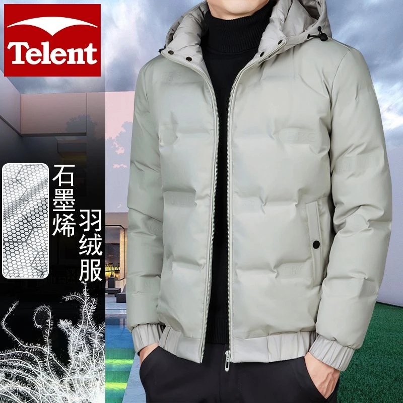 天伦天品牌男士羽绒服冬季真白鸭绒石墨烯时尚E1fO可脱卸连帽外套