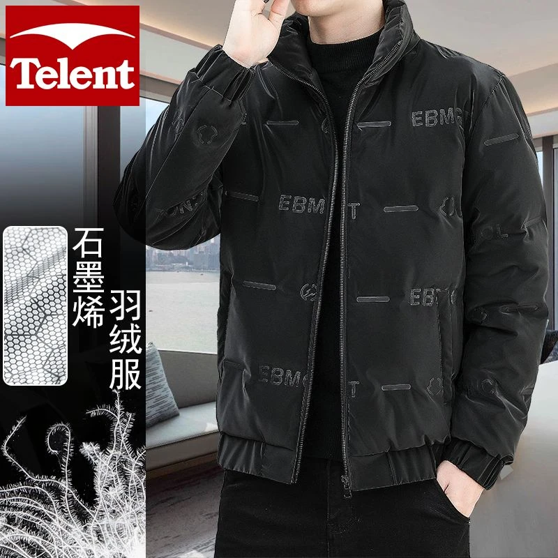 天伦天羽绒服男冬季加厚真白鸭绒百搭高档R8rO石墨烯无帽立领外套