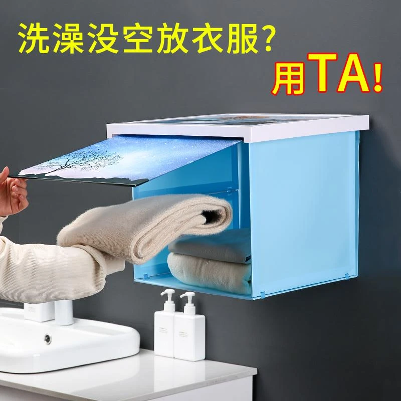 浴室壁画收纳箱卫生间放衣服神器防水免打孔壁挂折叠收纳柜置物架