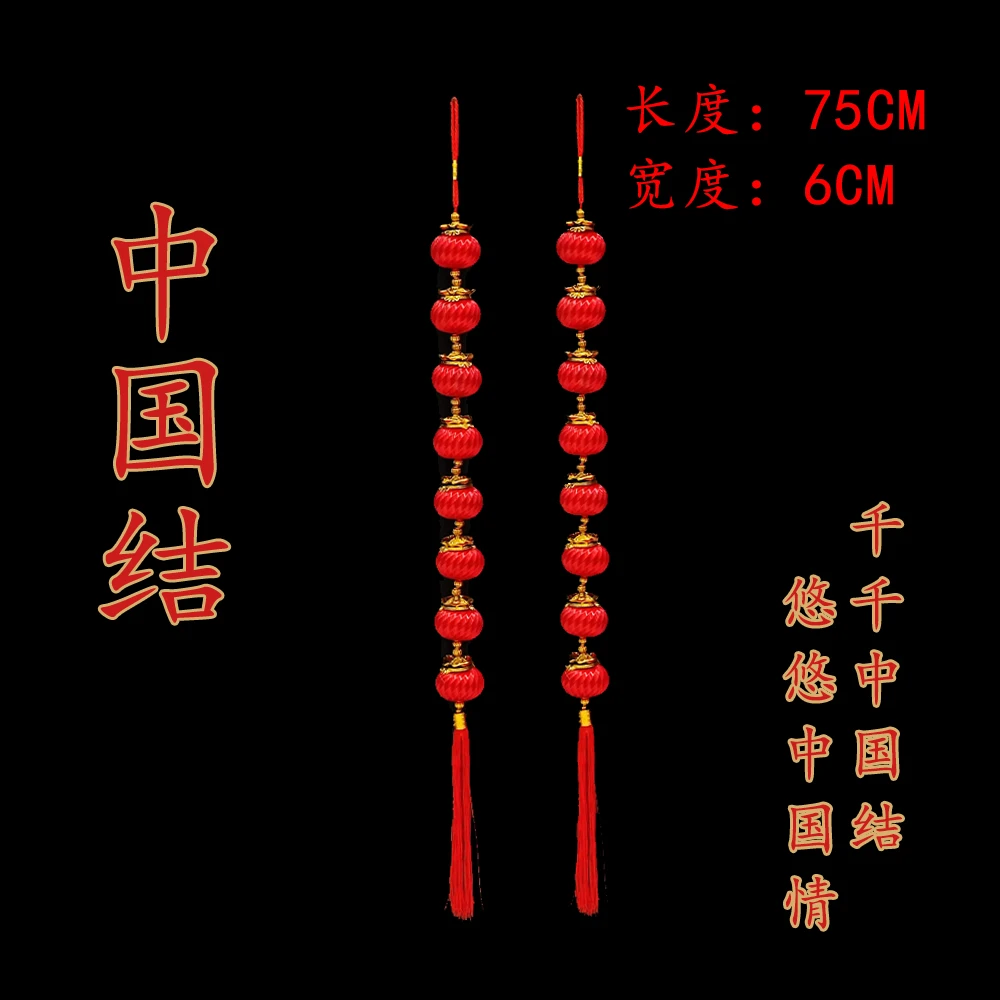 2024新款福袋灯笼丝光球串新年春节场景装饰挂件大红串元旦室内