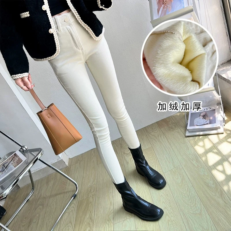 2024年秋冬加绒加厚牛仔裤女白色高腰显瘦小个子保暖小脚铅笔裤子