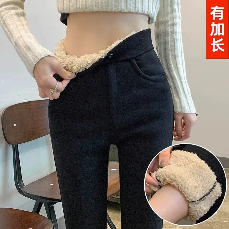 羊羔绒打底裤子加长版女款高个子冬加绒高腰黑色弹性加厚小脚裤女