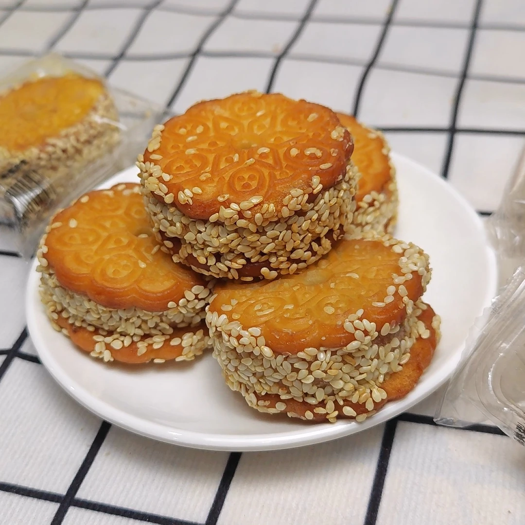 福建特产香芋饼 泉州闽南小吃芋头饼芝麻芋泥馅饼夹油炸糕点散装