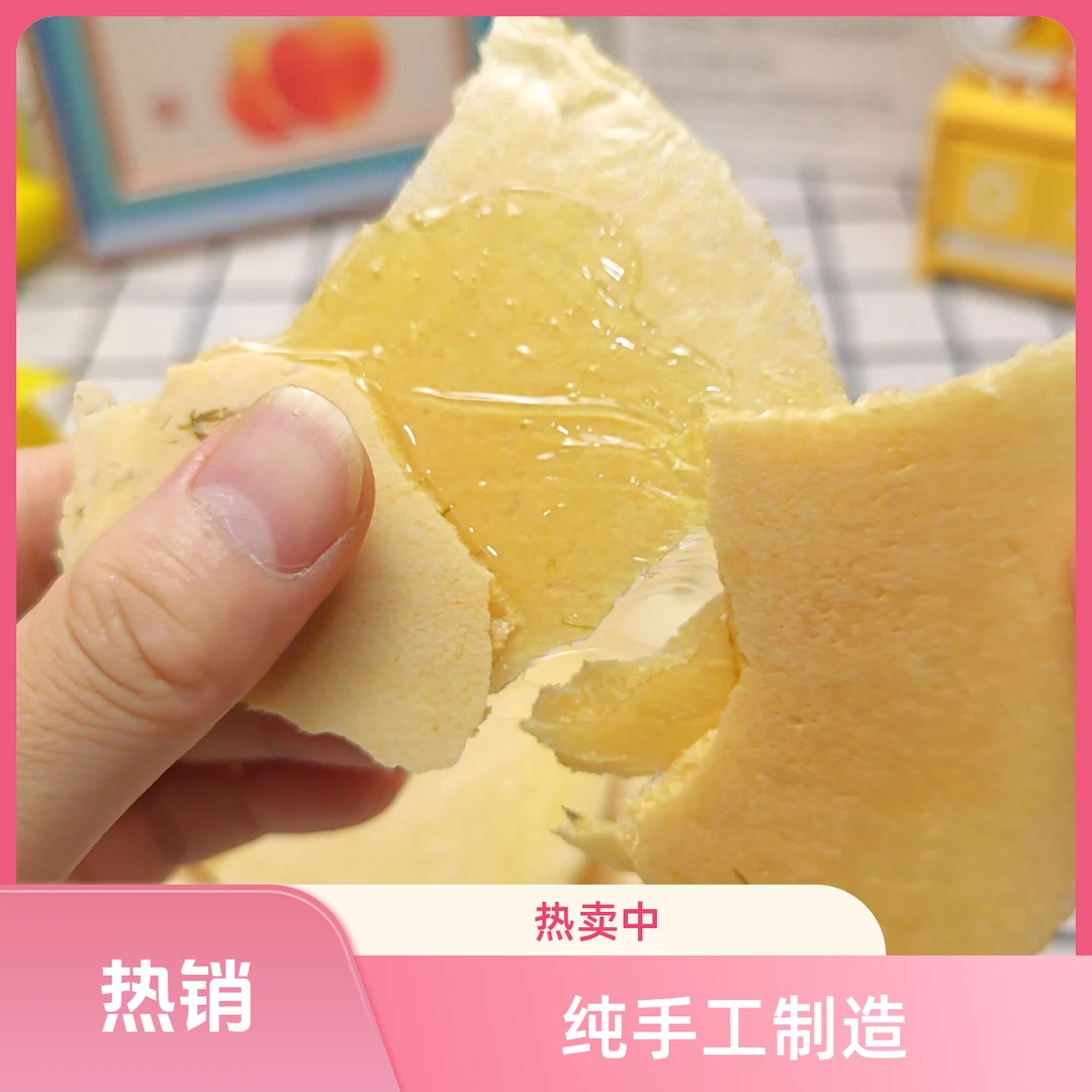 陈记味来风吹饼古早味福建闽南特产地瓜薄脆煎饼怀旧小零食72g