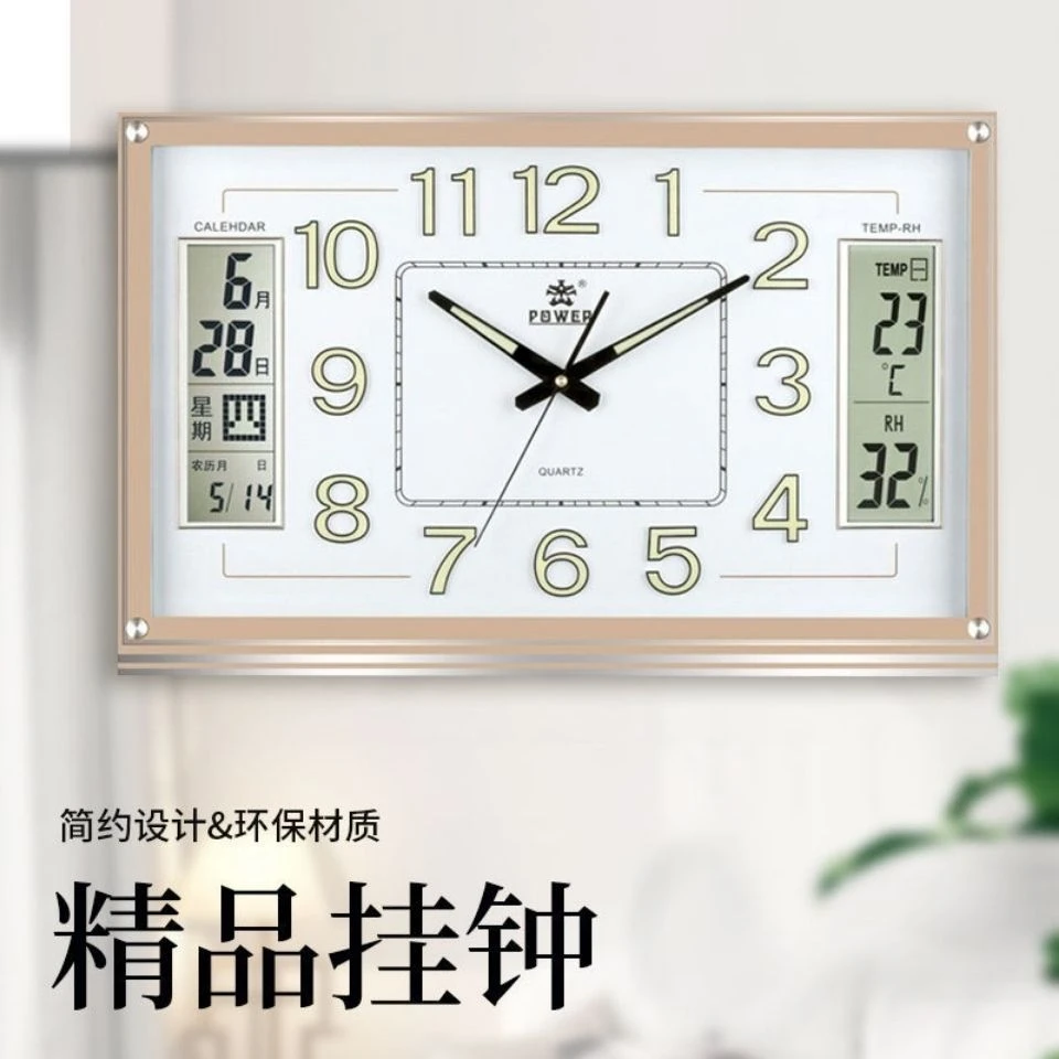 客厅简约静音时钟钟表挂钟石英钟时尚家用卧室办公日历夜光方形