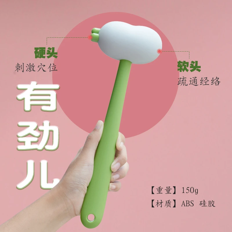 按摩锤颈椎肩腿硅胶小经络拍神器锤子萝卜手持式养生捶背器敲打棒