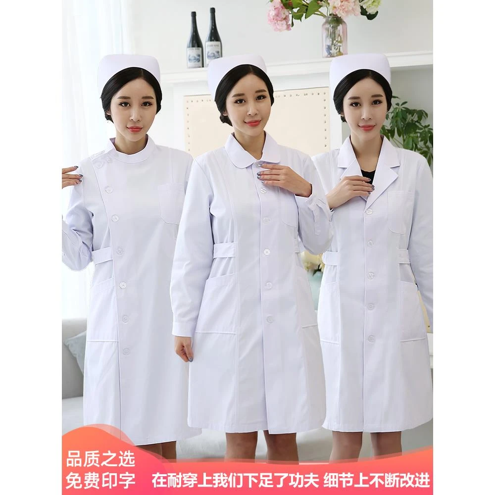 护士服女款长袖白色圆领白大褂娃娃领夏装短袖药店美容院工作制服
