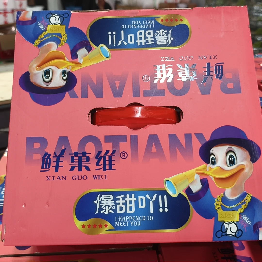 爆甜吖 红柚带箱9斤左右