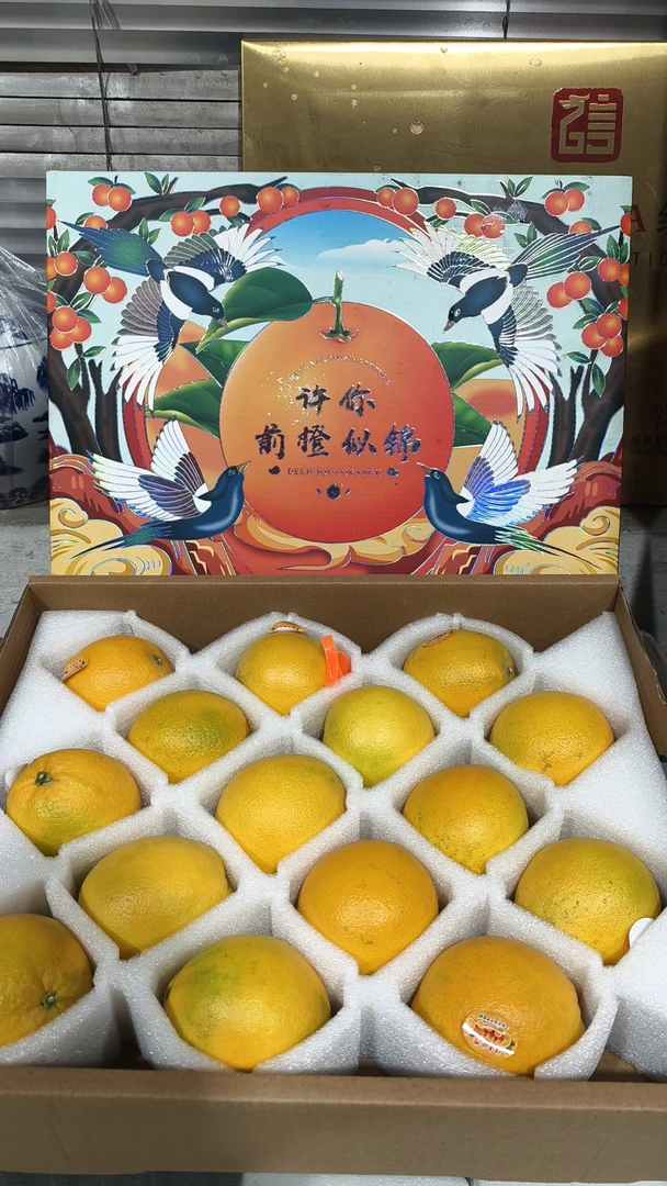 赣南（信丰）脐橙礼盒装带箱8-8.5斤左右