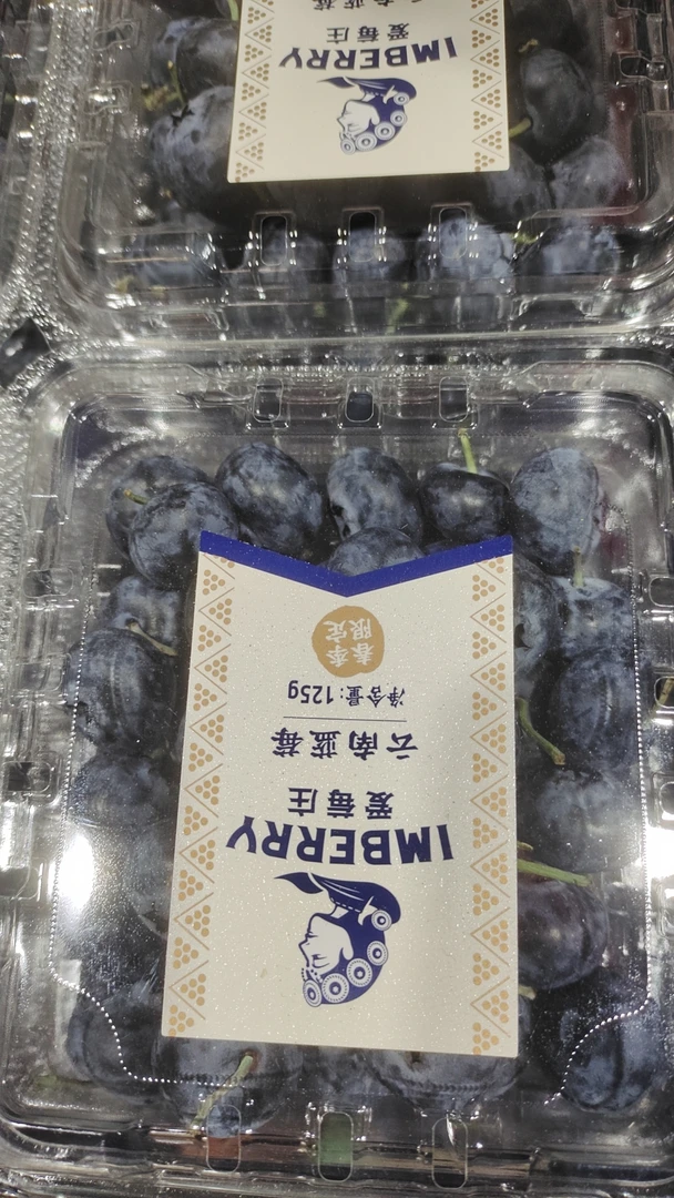 爱莓庄 18+云南蓝莓单盒125g*3盒净重375克