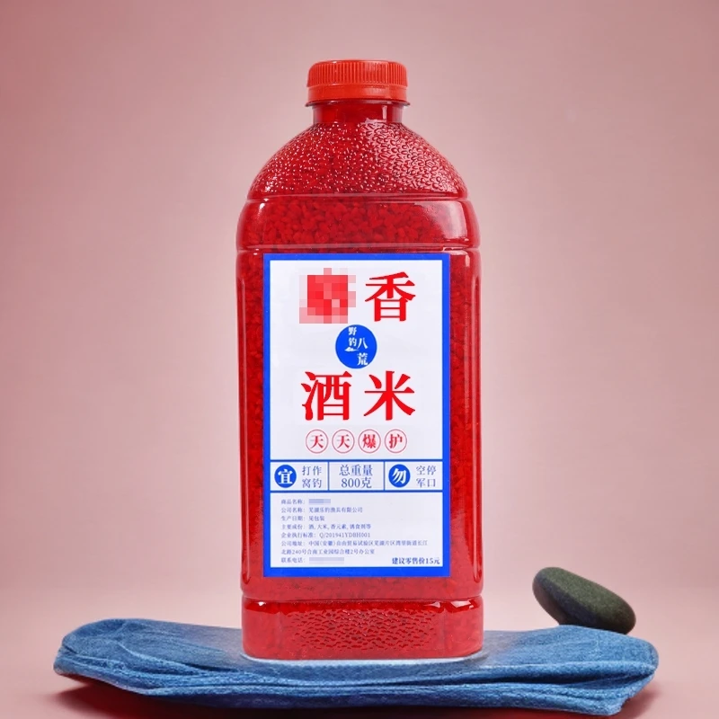野钓八荒800g钓鱼打窝酒米野钓冬钓鲫鱼酒米射香味米垂钓饵料窝料