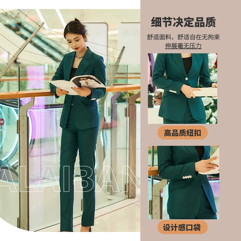 【丽爷】3097-37四季款祖母绿西装套装