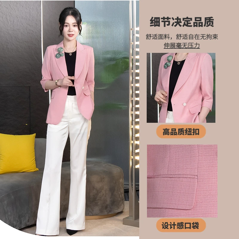 【丽爷】0236-10女士夏款中袖粉色微喇裤西装套