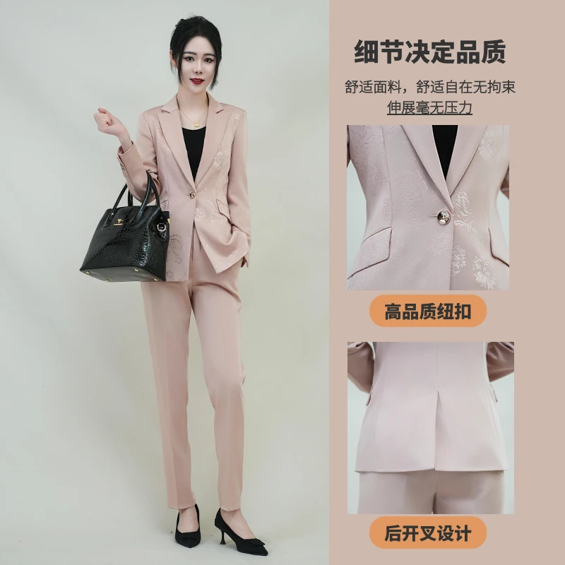 Falaibang/法莱邦831双色春秋款7D压花长袖小脚裤西装套装