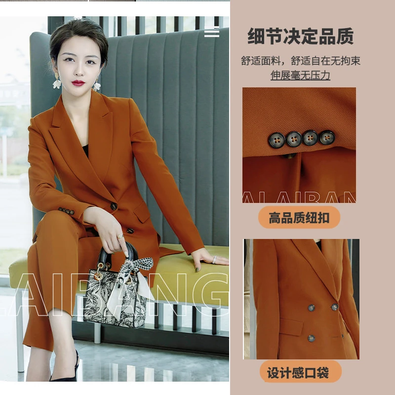 【丽爷】94028-22四季款爱马橙西装套装