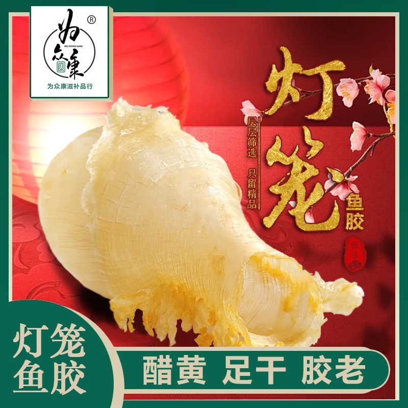 灯笼胶横直胶发财胶龙骨胶