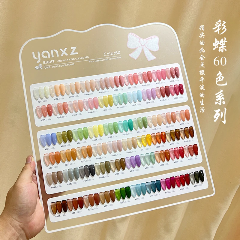 彩蝶60色爆款甲油胶美博会新品四季流行色冰透色套胶美甲开店专用