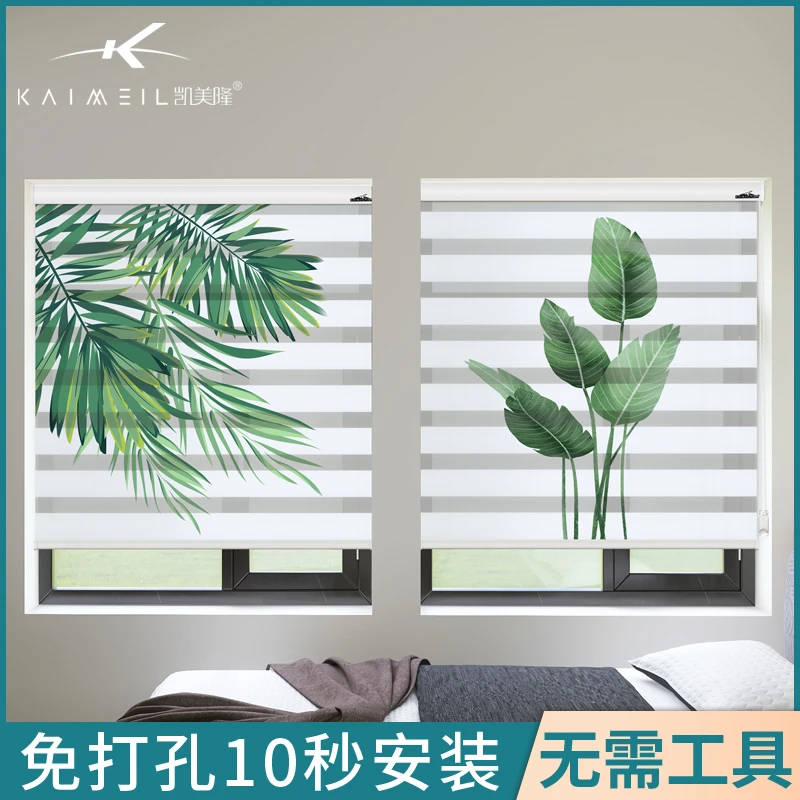 柔纱帘窗帘卫生间免打孔安装浴室厨房遮光防水透气遮阳双层室内