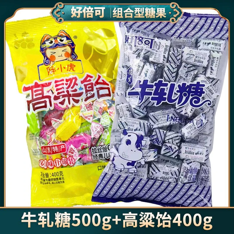【到手两包】牛轧糖一斤+高粱饴400g糖果组合大礼包